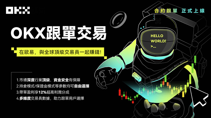 标记价格防操纵