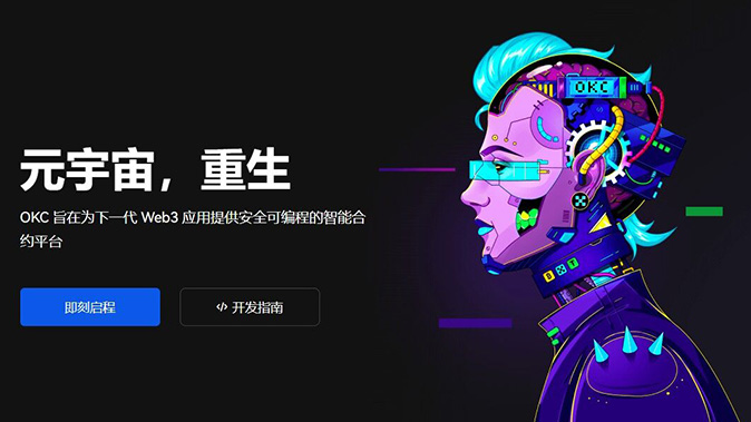分级清算机制